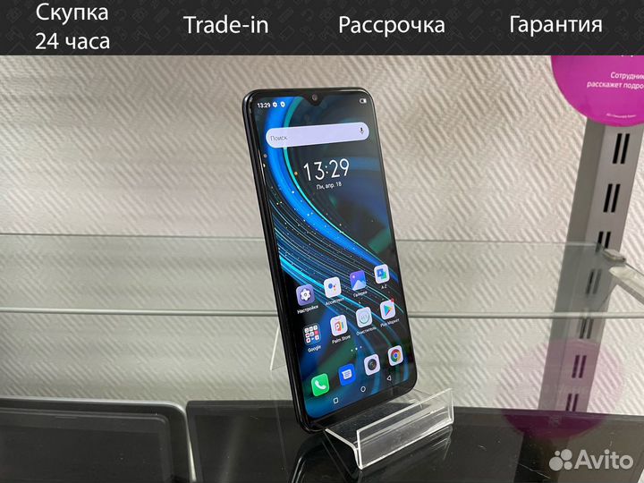 Смартфон Itel Vision 3 Plus 4/64 гб