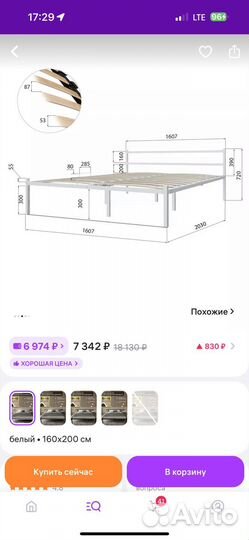 Кровать двухспальная 160 200 металлическая