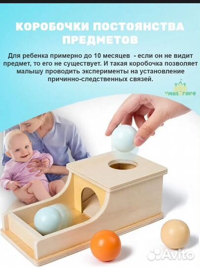 Сортер монтессори лунка(шарики)