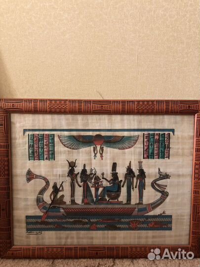 Папирус. 3 картины