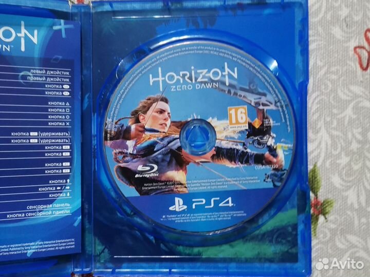 Horizon zero dawn ps4 диск