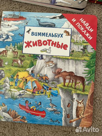 Новые детские книги