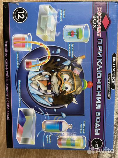 Набор для опытов с водой