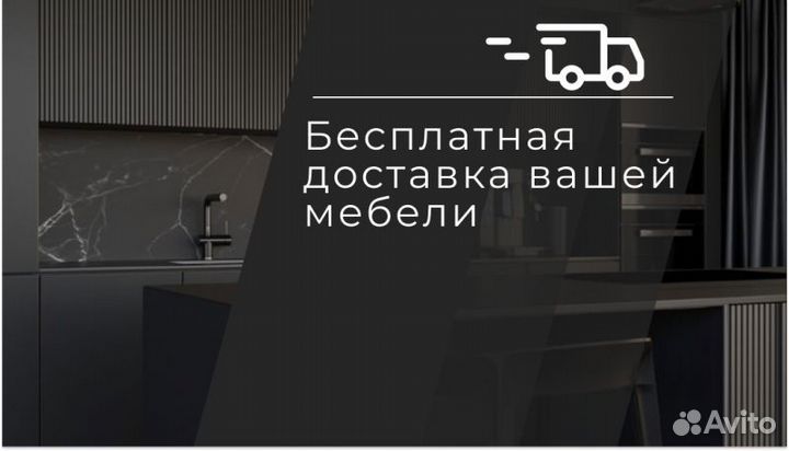 Кухня угловая гарнитур
