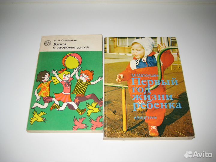 Разные книги