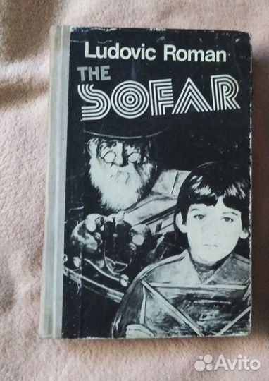 Книга на английском языке