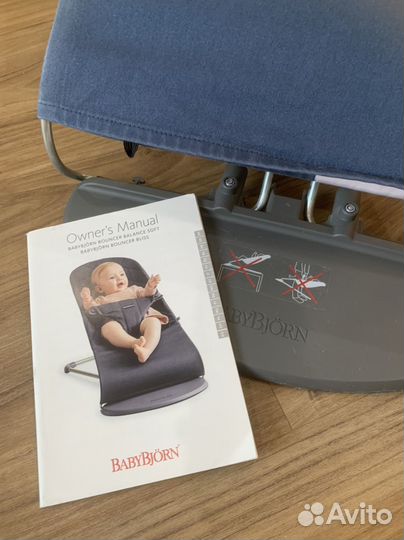 Шезлонг babybjorn