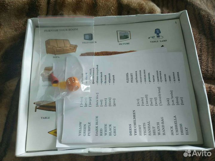 Игра для изучения английского для 5-9 лет