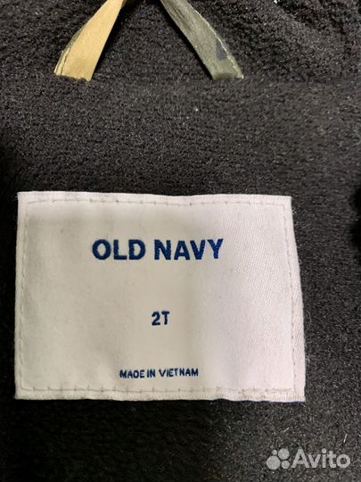 Демисезонная куртка