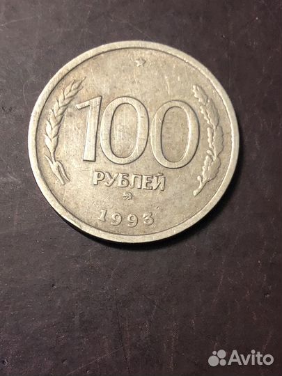 Монеты редкие