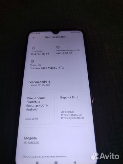 Xiaomi Redmi Note 8T, 4/128 ГБ