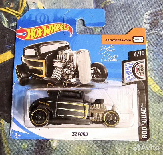 Hot Wheels Ford