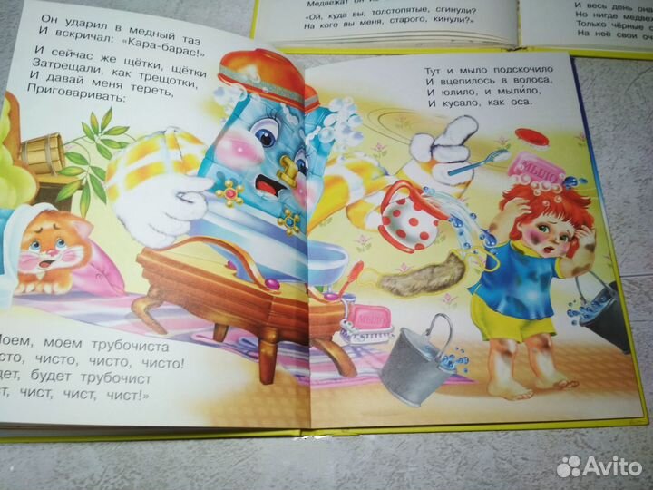 Комплект из 3-х детских книг