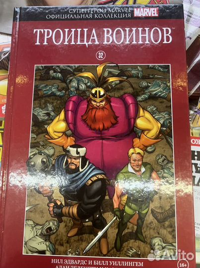 Новые книги марвел красная