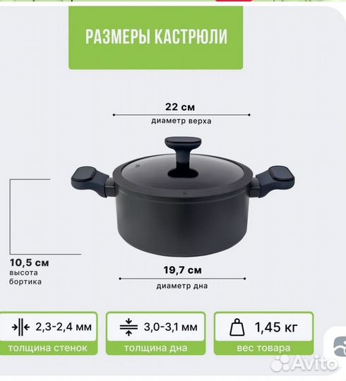 Кастрюля с крышкой Granit, 3,7 л