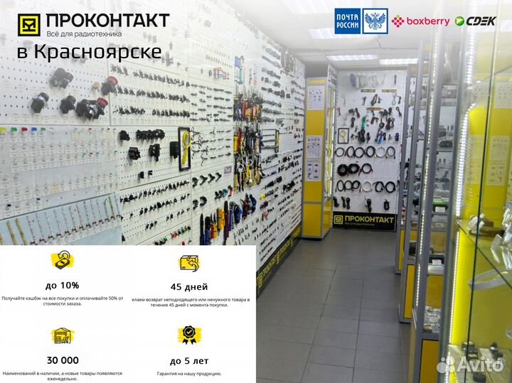 Плата защиты батареи BMS PCM для li-ion 3S 120A с
