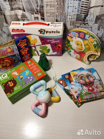 Игрушки, книжки, настольные игры