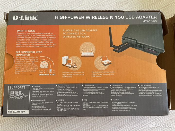 USB Wifi-адаптер D-Link DWA-126