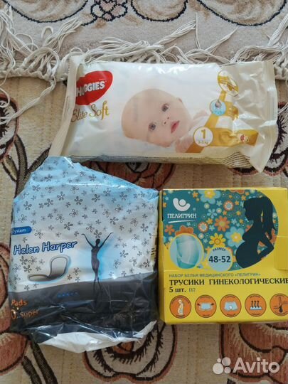 Набор в роддом