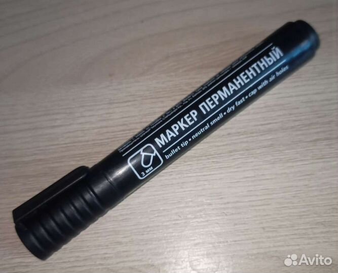 Маркер черный перманентный