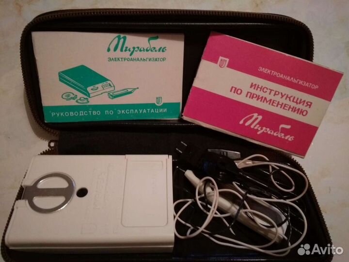 Новый медицинский прибор, аппарат Мирабель