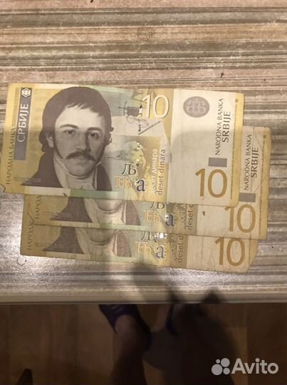 Банкноты банка Эстонии,Бразилии, Сербии