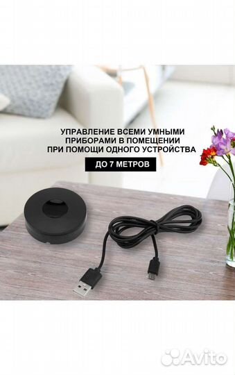 Алиса Умный пульт с многими голосовыми помощниками