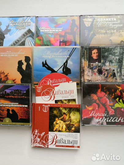 Диски cd dvd музыкальные