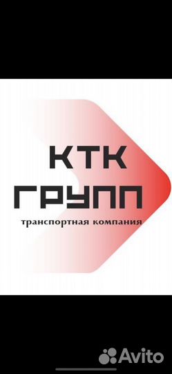 Помощник логиста с обучением