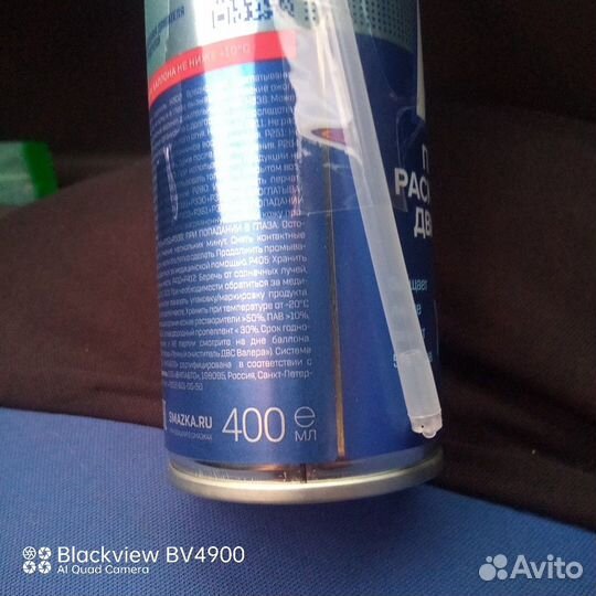 Продаю раскоксовку 