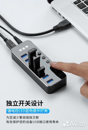 Usb 3.0 hub концентратор разветвитель 7 портов