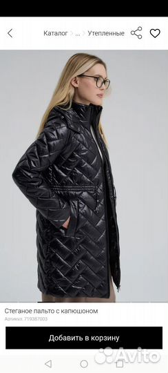 Пуховик куртка пальто демисезонная