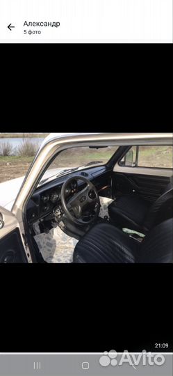 LADA 4x4 (Нива) 1.6 МТ, 1982, 54 000 км