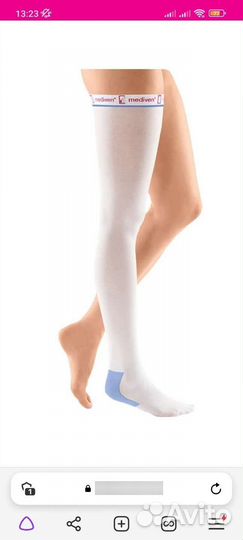 Компрессионные чулки Mediven thrombexin 18