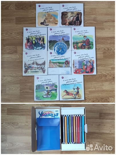 Умница. О том, что было давным-давно