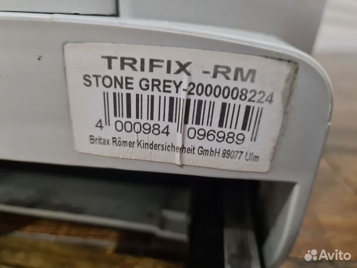 Детское автокресло Britax Romer Trifix (9-18кг)