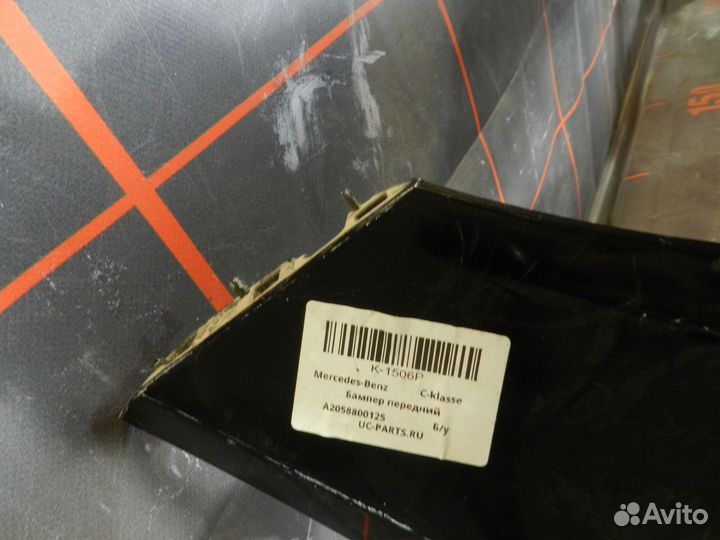 Бампер передний - Mercedes-Benz C-klasse W205