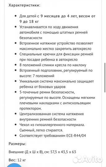 Автокресло Maxi-Cosi Axiss Walnut Brown