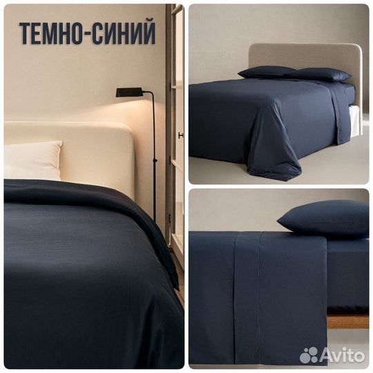 Постельное белье перкаль 300 нитей / Zara Home