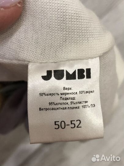 Шапка шлем jumbi 50-52