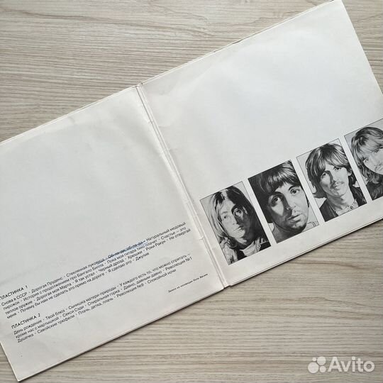 The Beatles на виниле