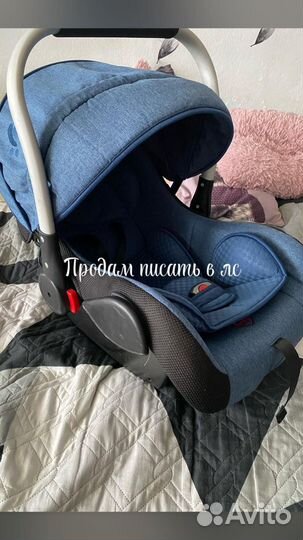 Автолюлька