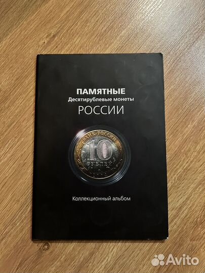 Наборы монет