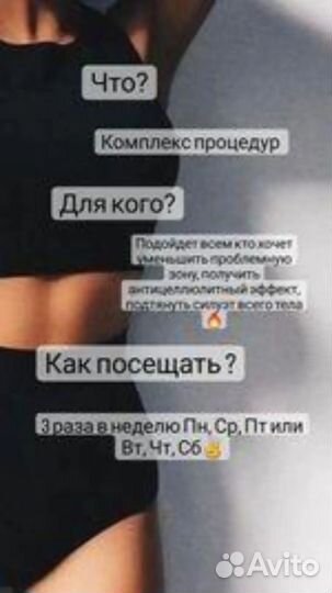 Салон красоты