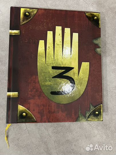 Дневники Диппера Гравити Фолз