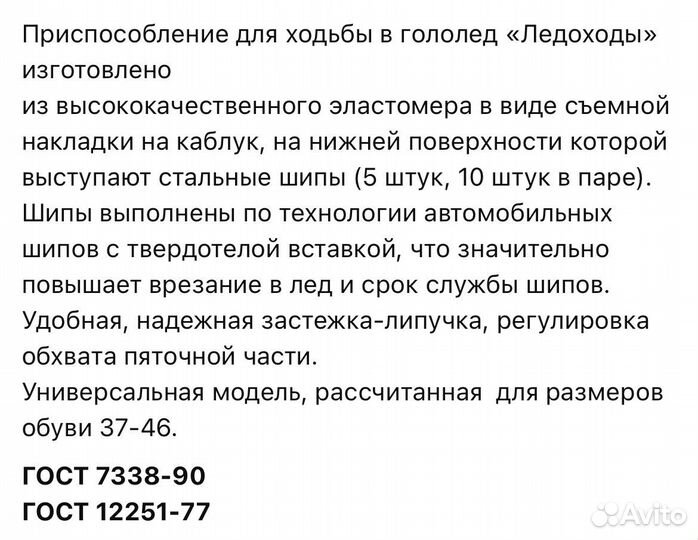 Ледоходы новые