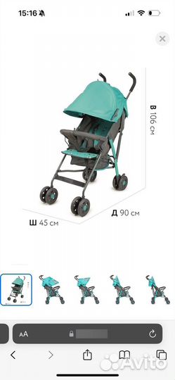 Прогулочная коляска babyton
