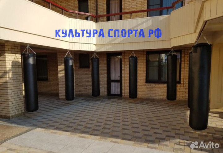 Боксерский мешок 70 кг (1,5 м). новый