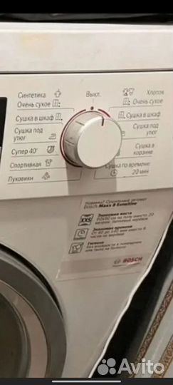 Сушильная машина bosch serie 8 sensitive