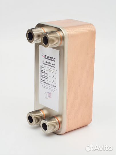 Теплообменник пластинчатый на теплый пол 27 квт